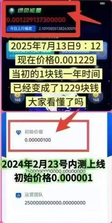 mmexport1753413941437