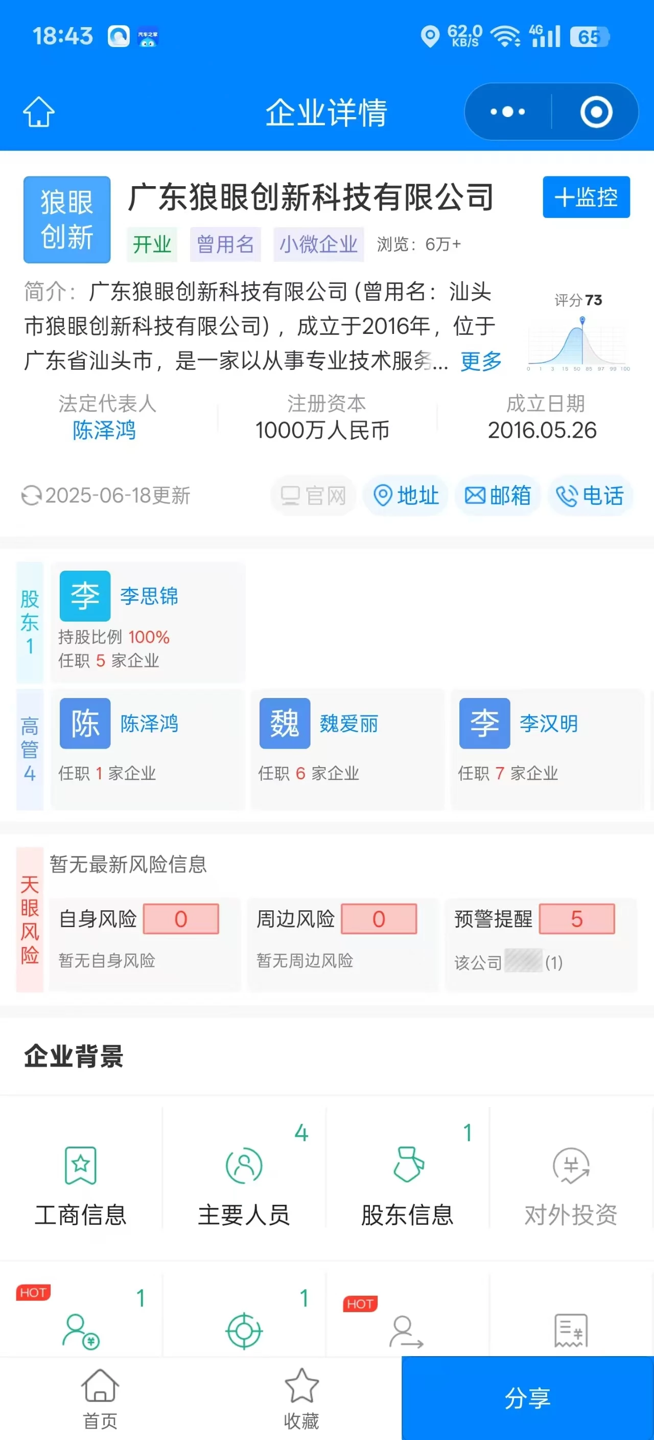 mmexport1753430555247