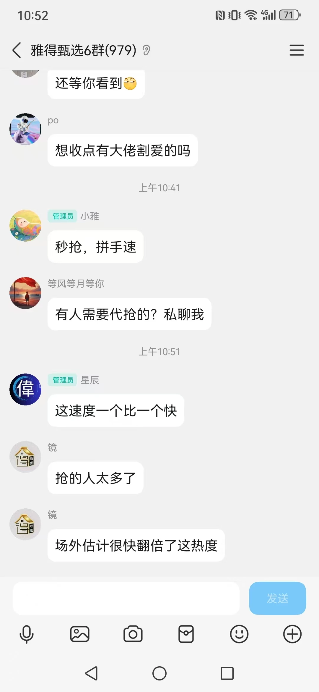 mmexport1753430561122