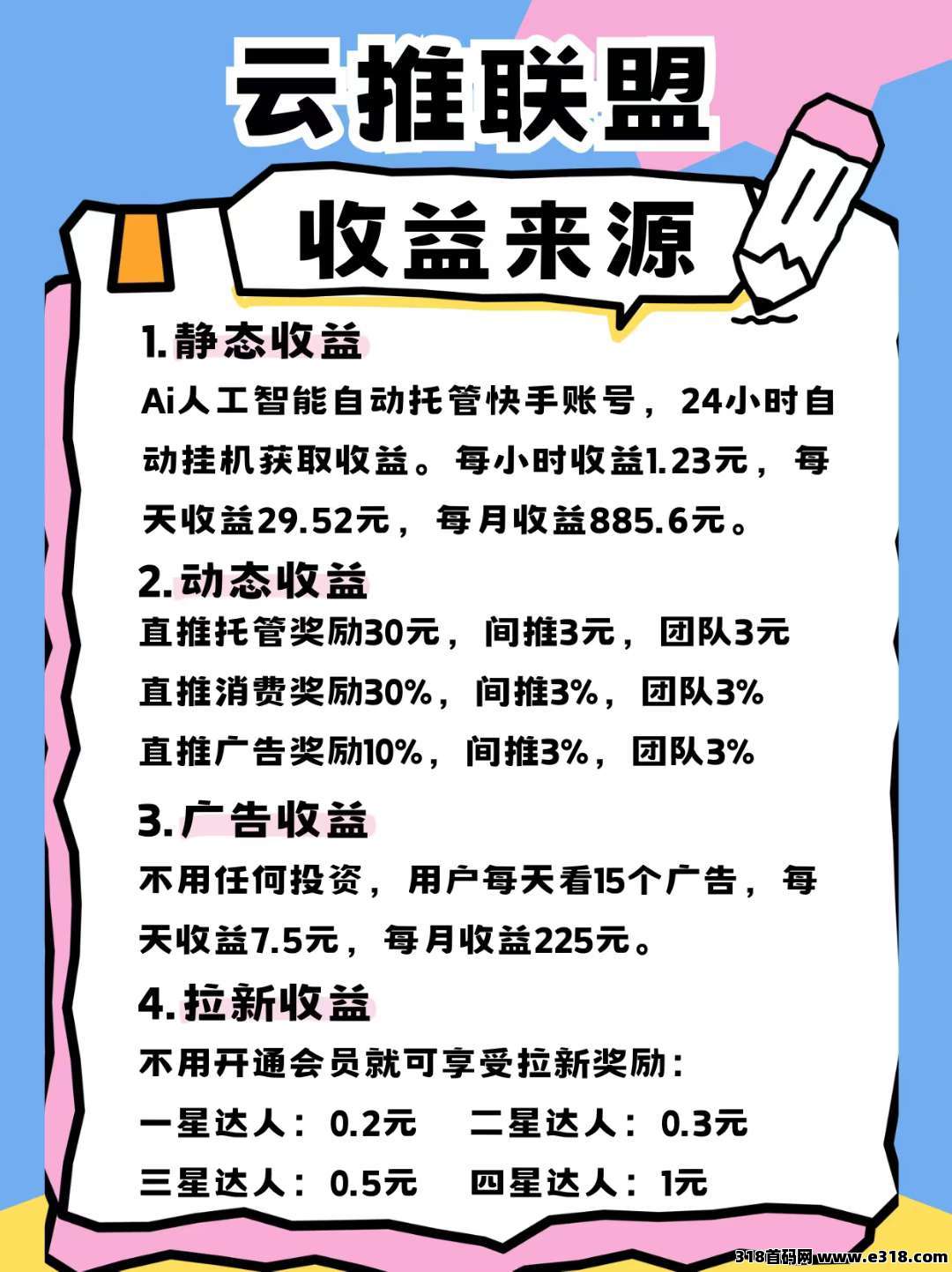 mmexport1753457532624