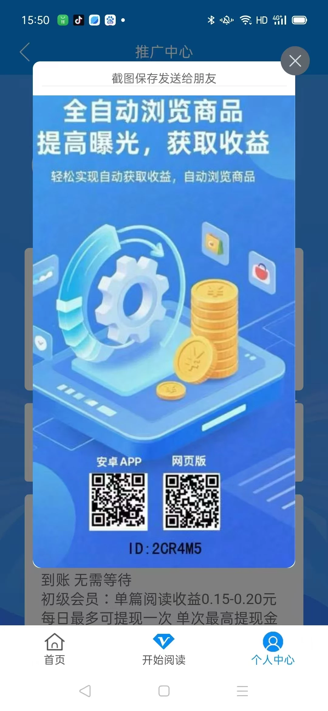 mmexport1753519393890