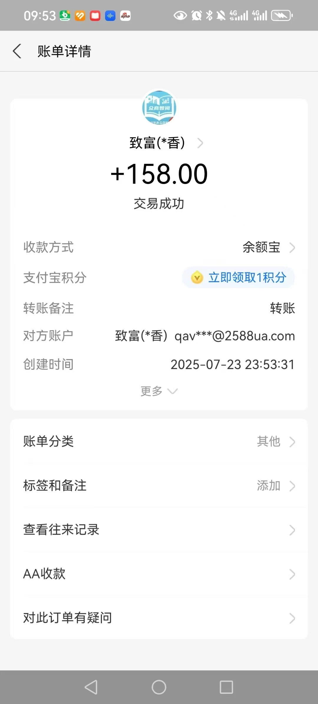 众商智阅，全自动赚钱，提现秒到账-K6