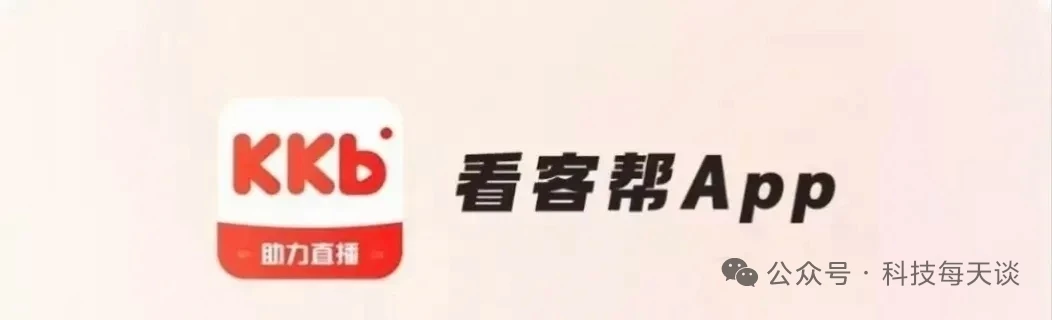 看客帮——对接团队的头像-K6