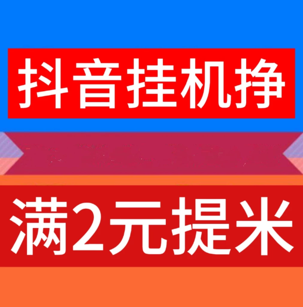 新云推任务，全自动ai模拟人工代运营，长期稳定-K6