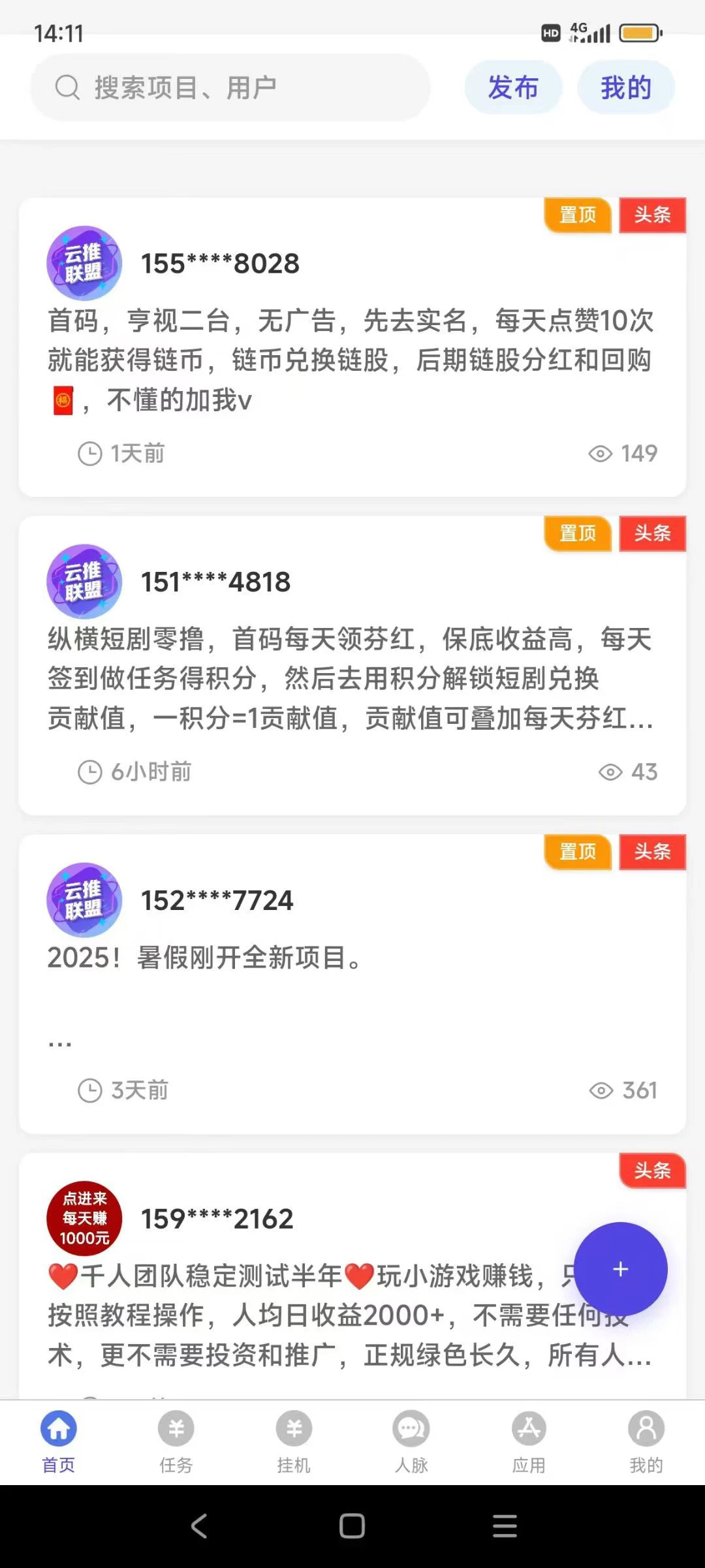 mmexport1753774182954