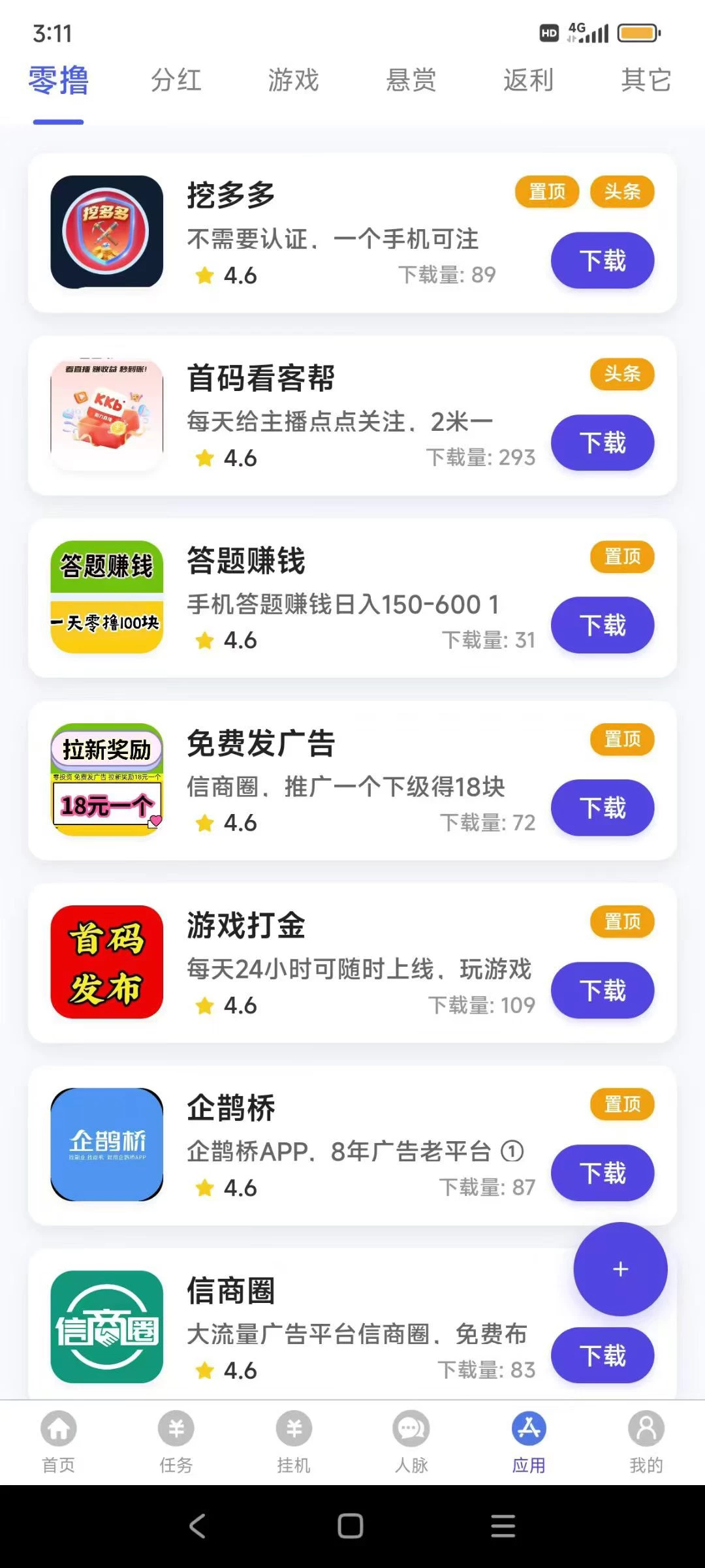 mmexport1753774186914