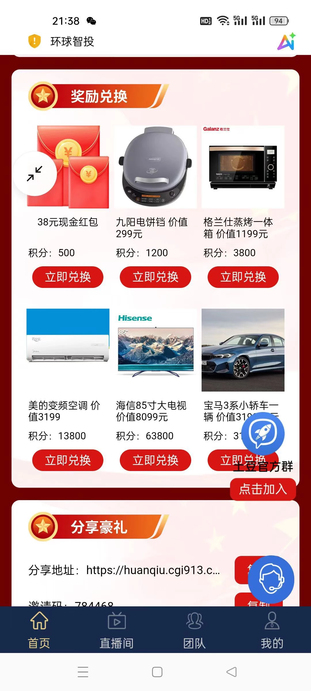 mmexport1753778304624