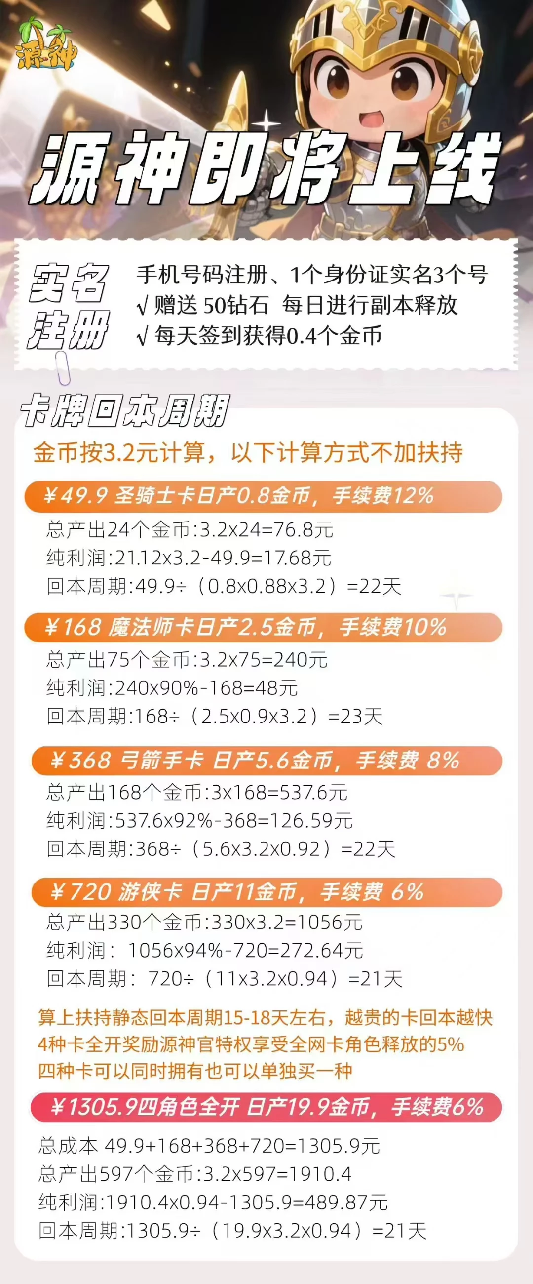 mmexport1753860365868