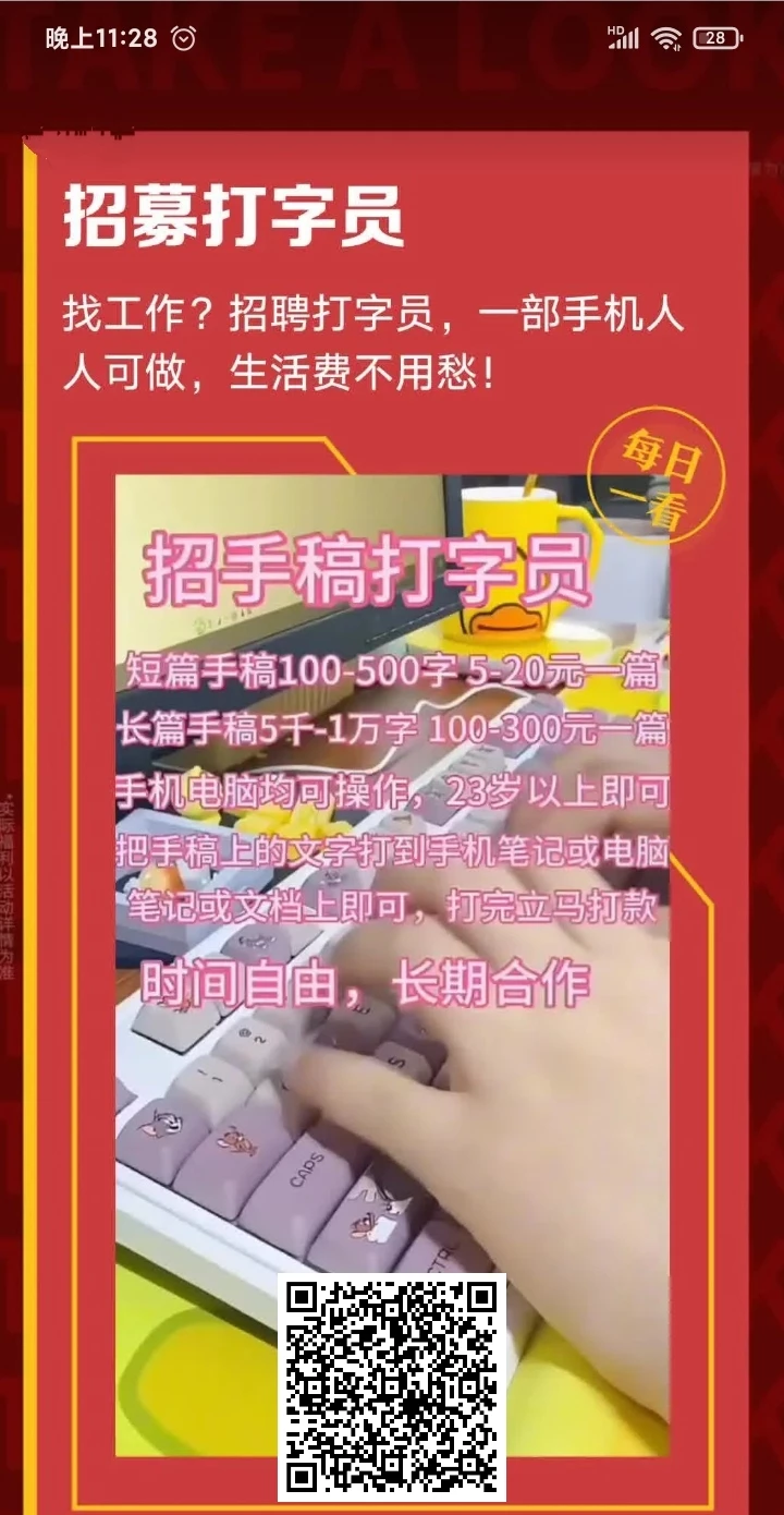 mmexport1753889771950