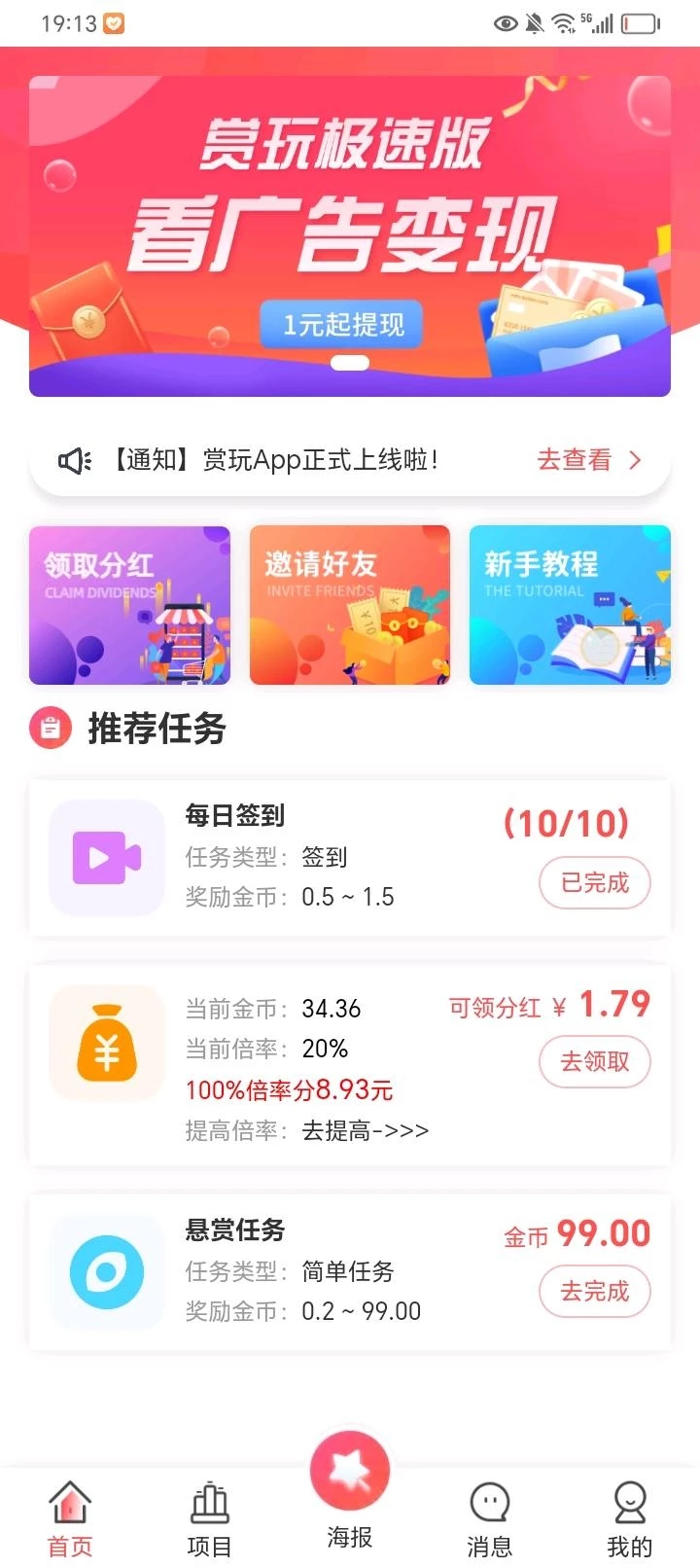 mmexporte8c0fae873d1df17801a7f5d93ad1bfd_1753344775870