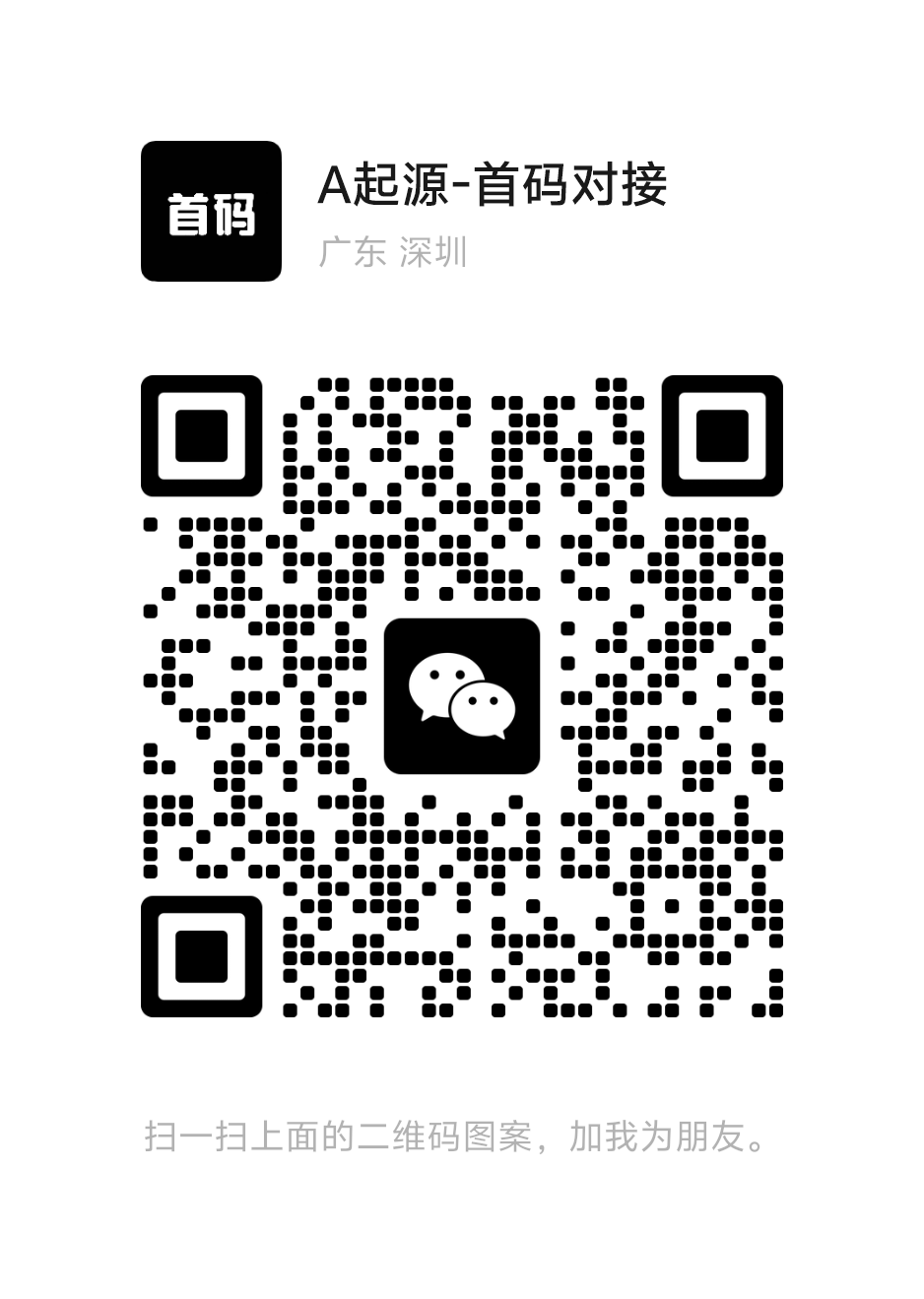 mmqrcode1752492299872