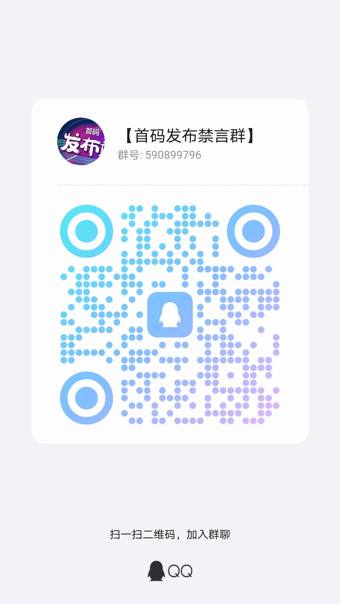 qrcode_1745650649344