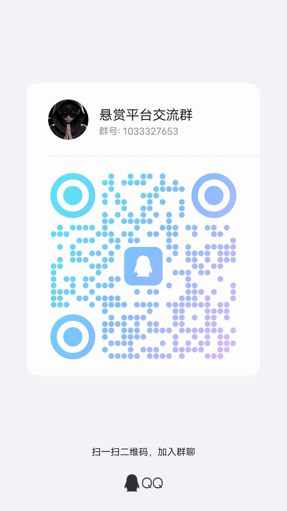 qrcode_1751537354730