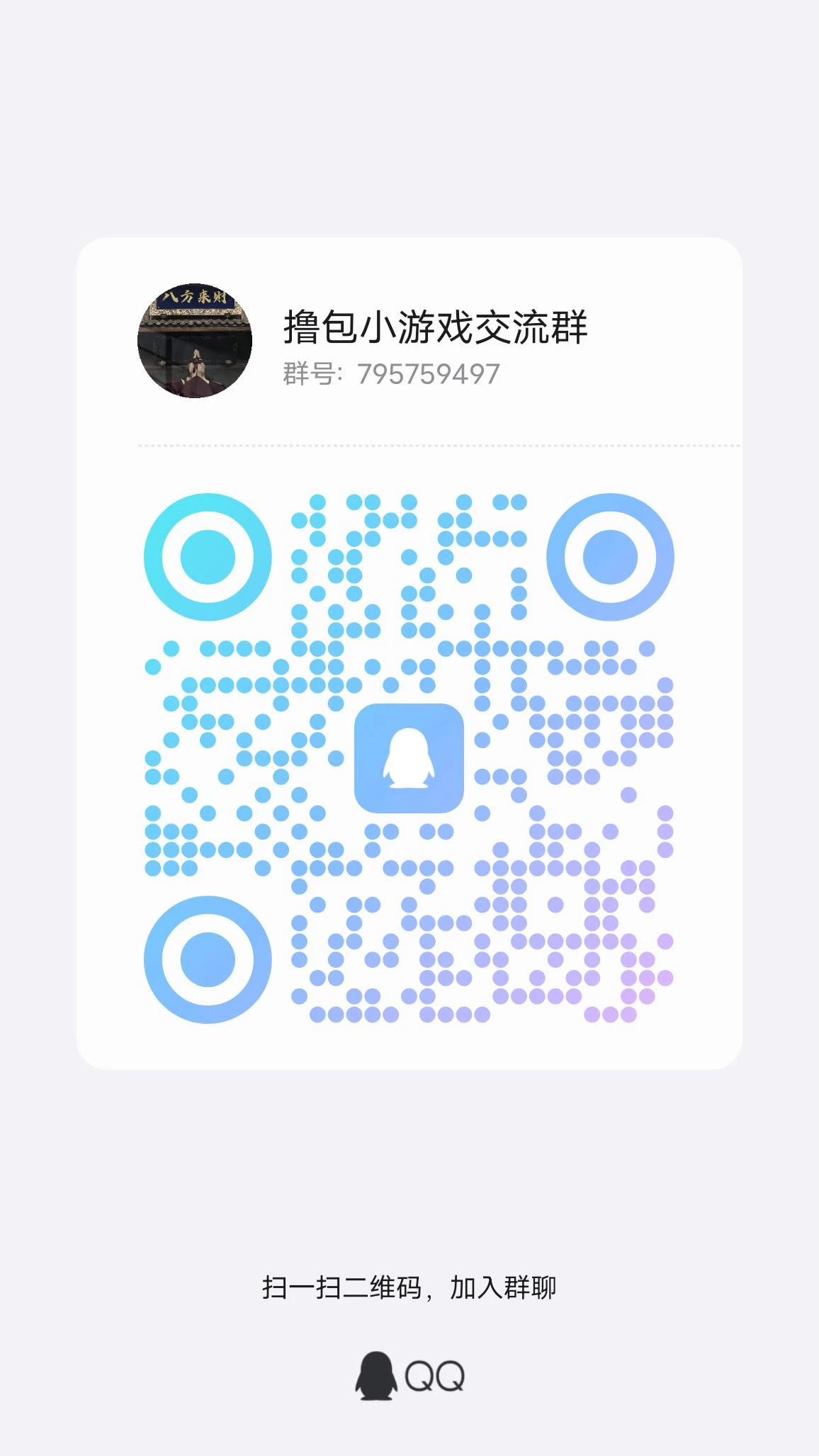qrcode_1751641758223