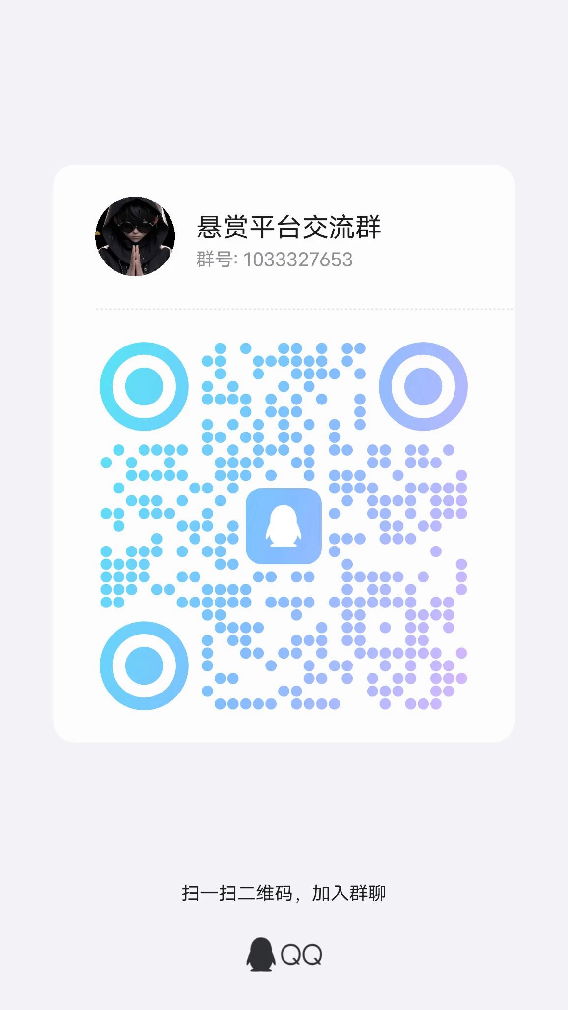 qrcode_1751711360532