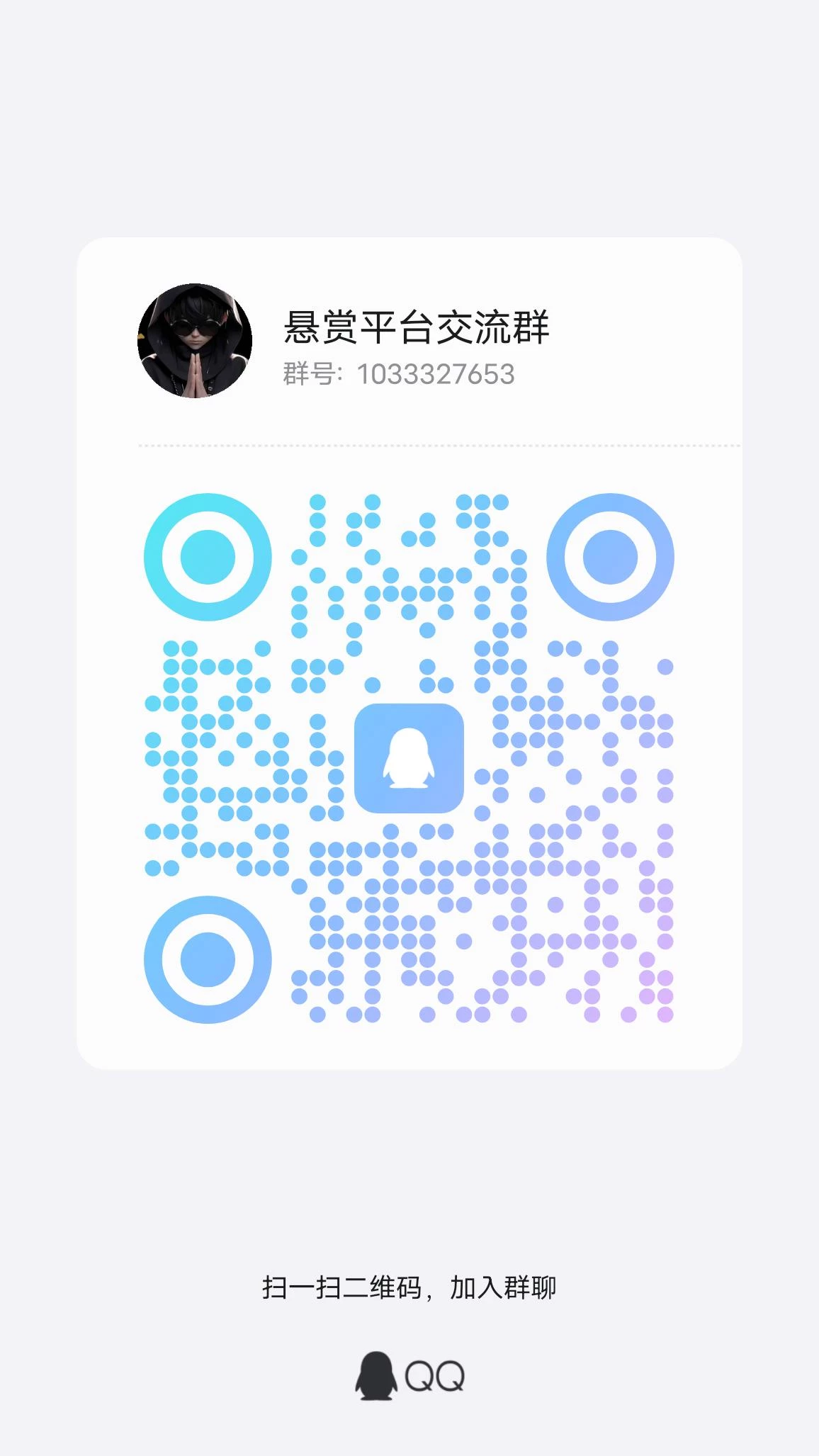 qrcode_1751799359458