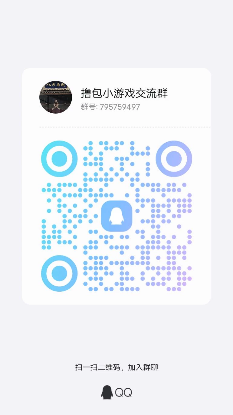 qrcode_1751804228422