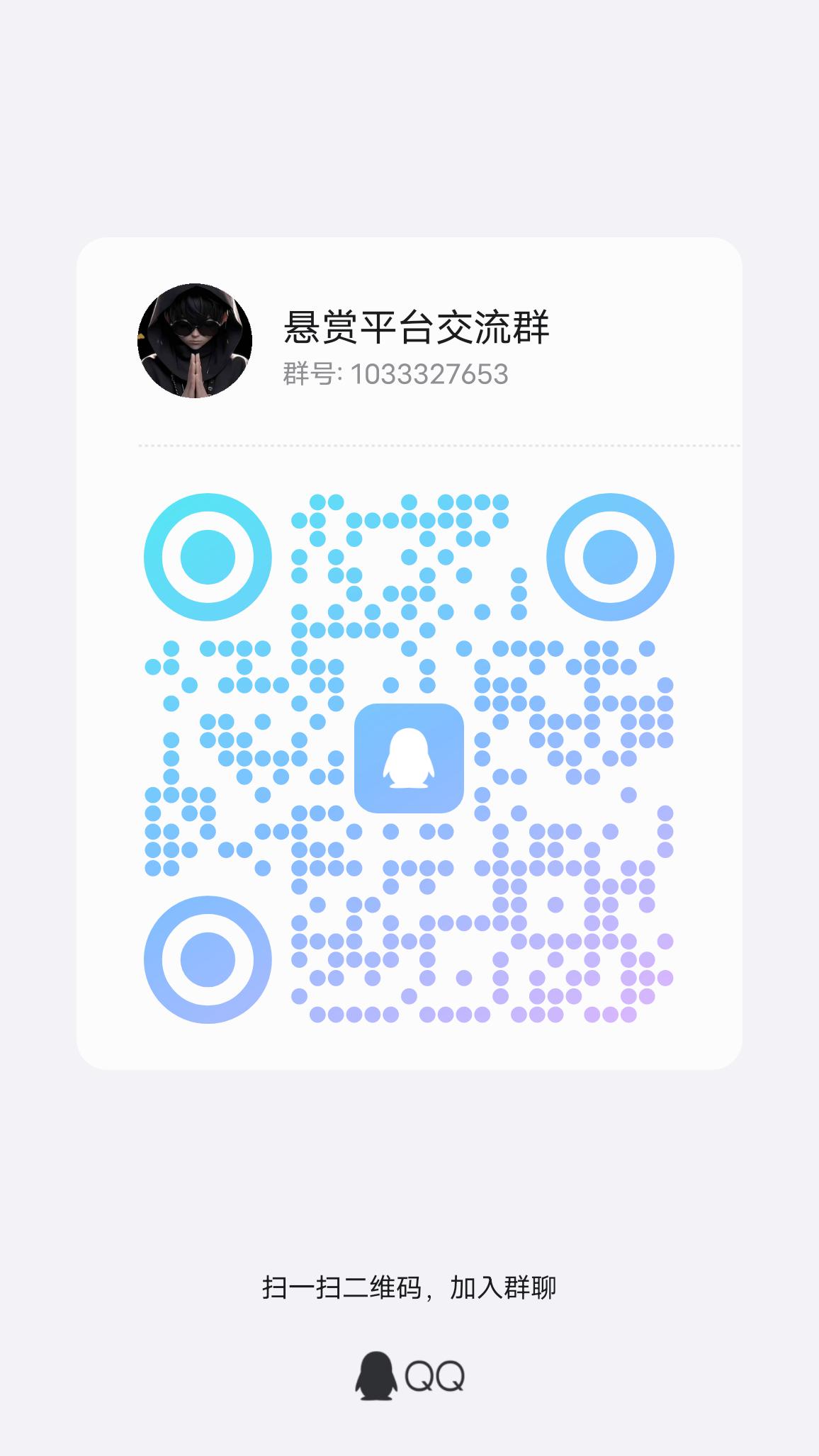 qrcode_1752154692931