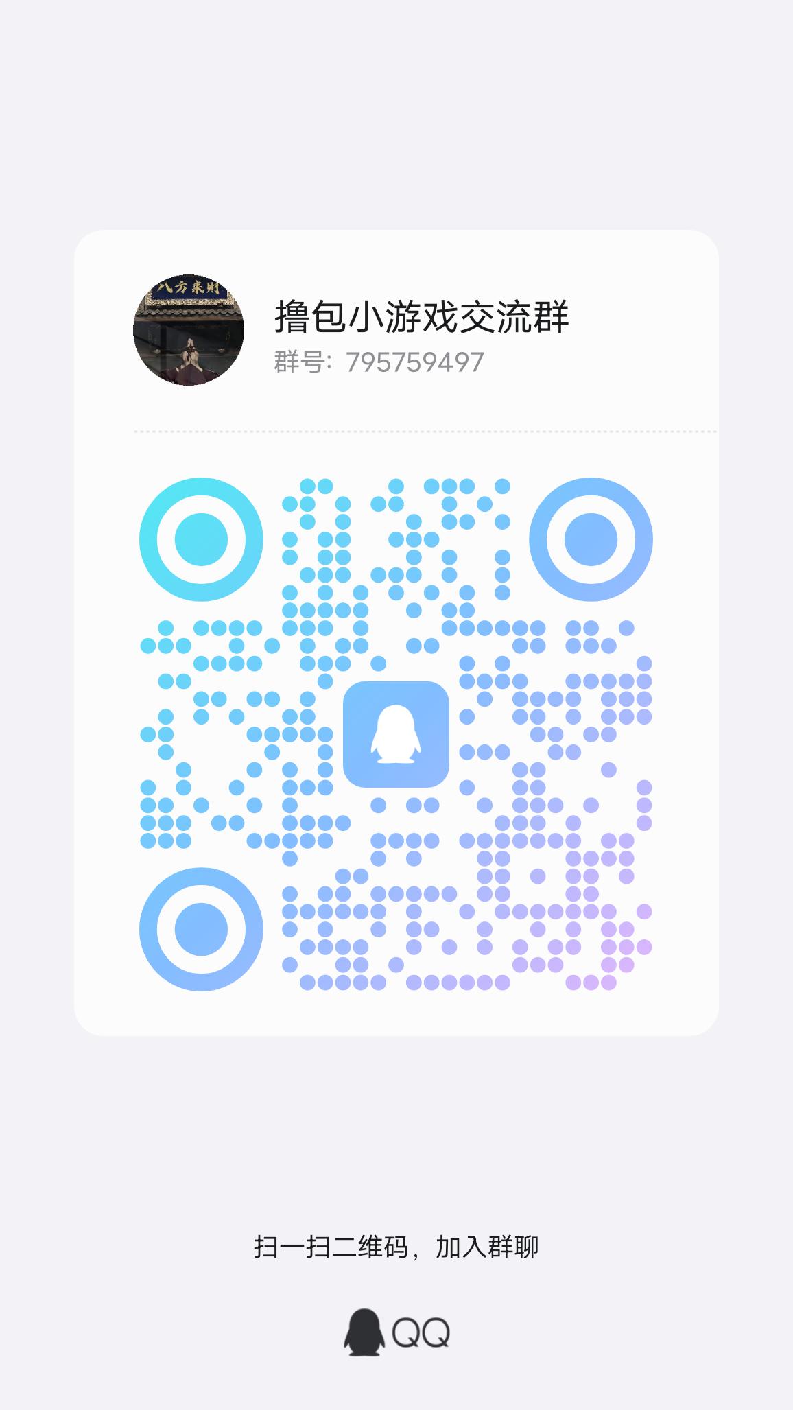 qrcode_1752221888530