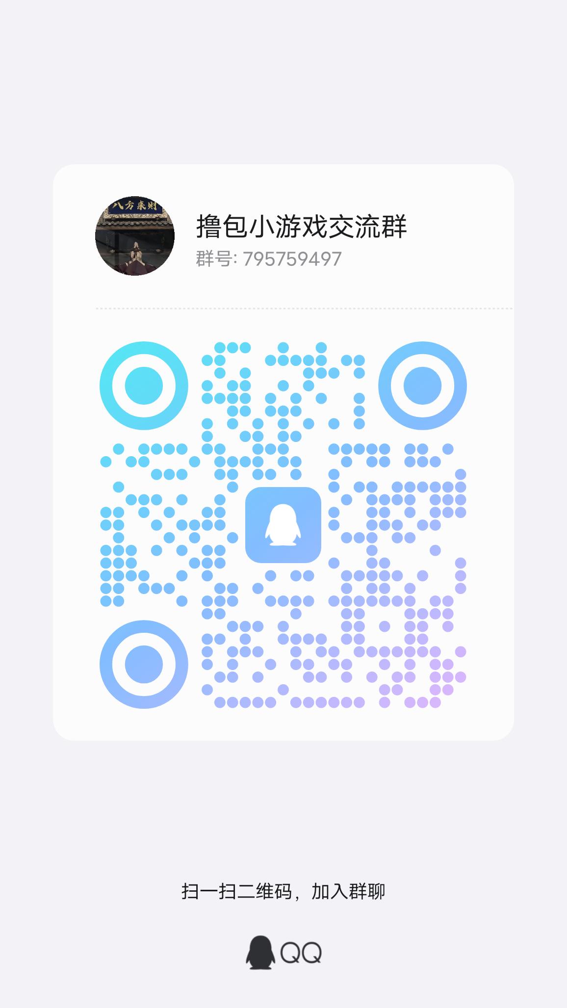 qrcode_1752308144857