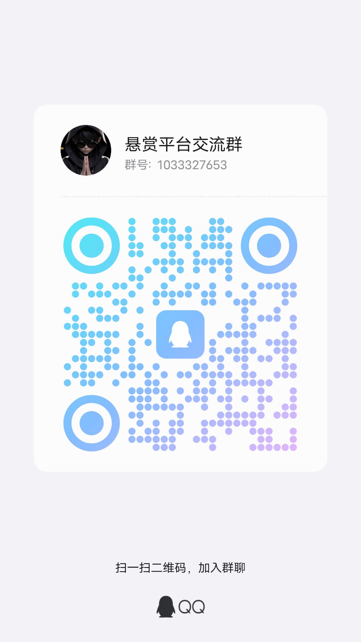 qrcode_1752322475075