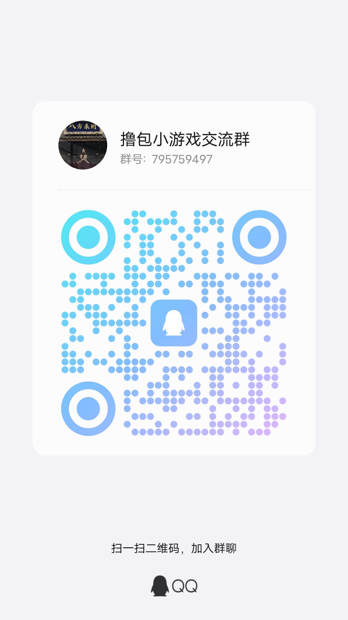 qrcode_1752409502787
