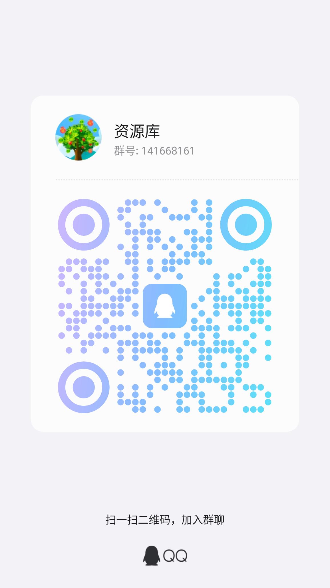 qrcode_1752456159281
