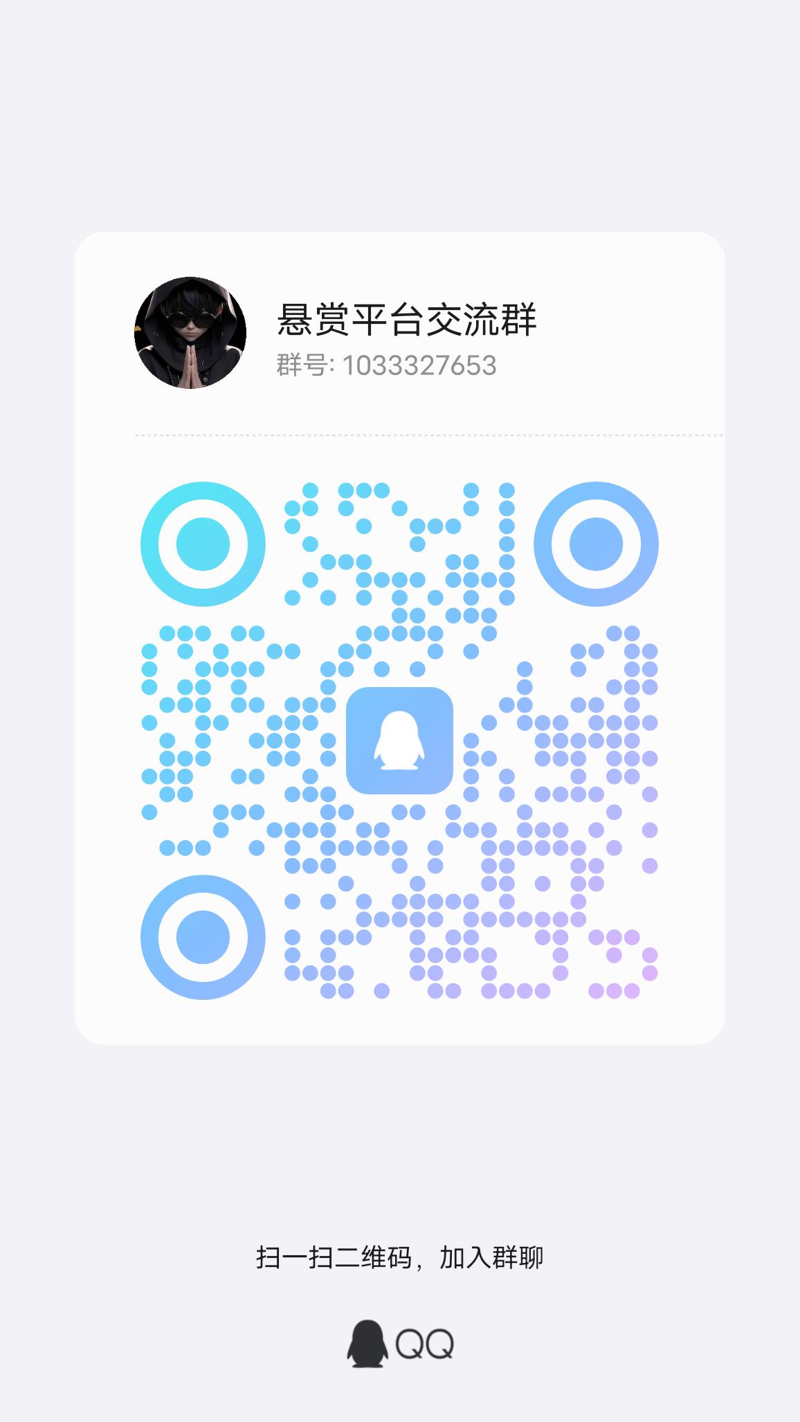 qrcode_1752492353990
