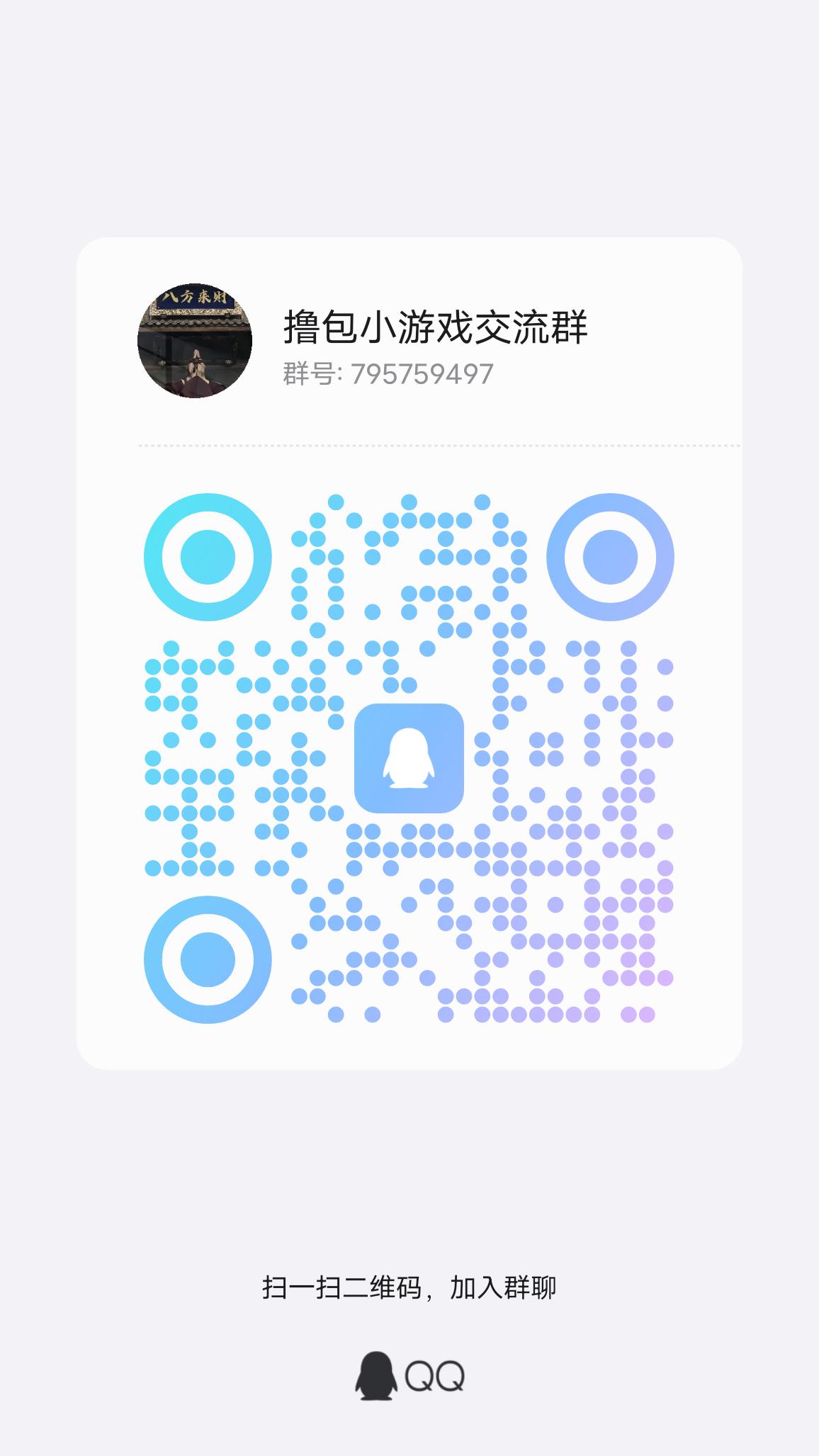 qrcode_1752589086611