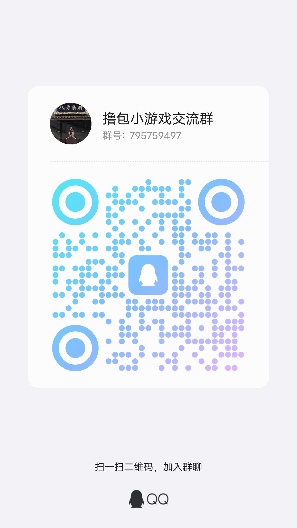 qrcode_1752669930628