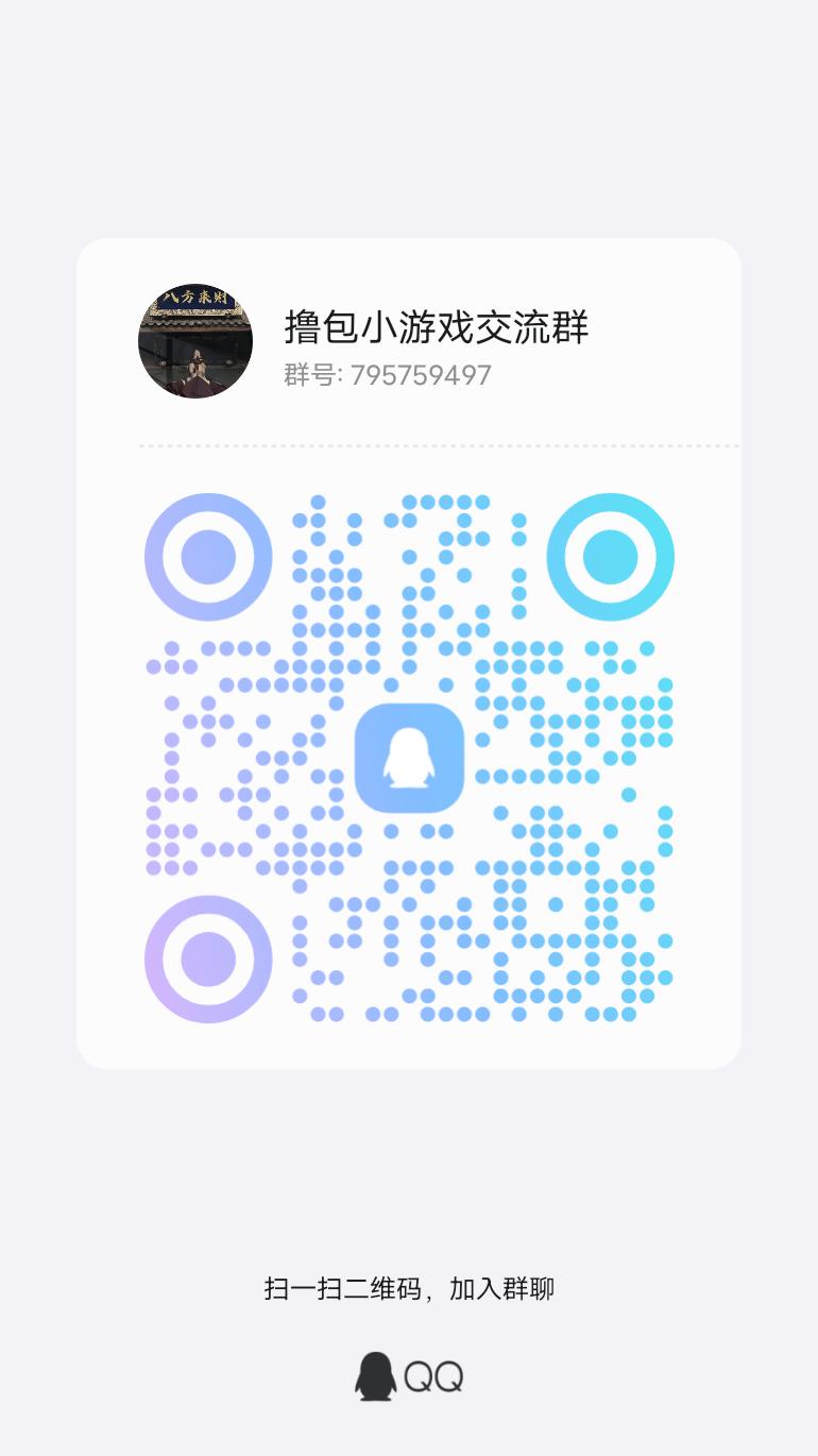qrcode_1752672008695