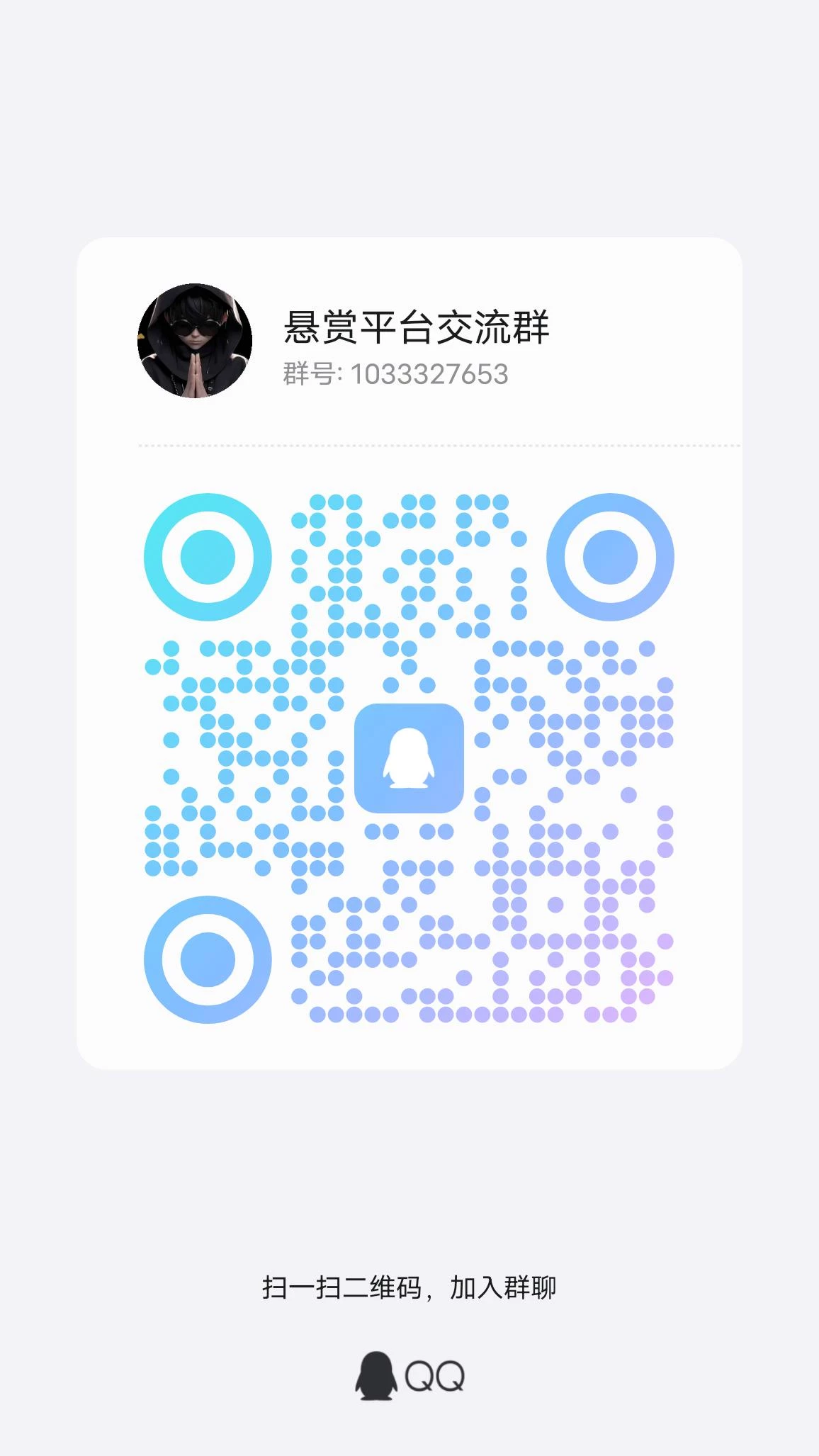 qrcode_1752906347990
