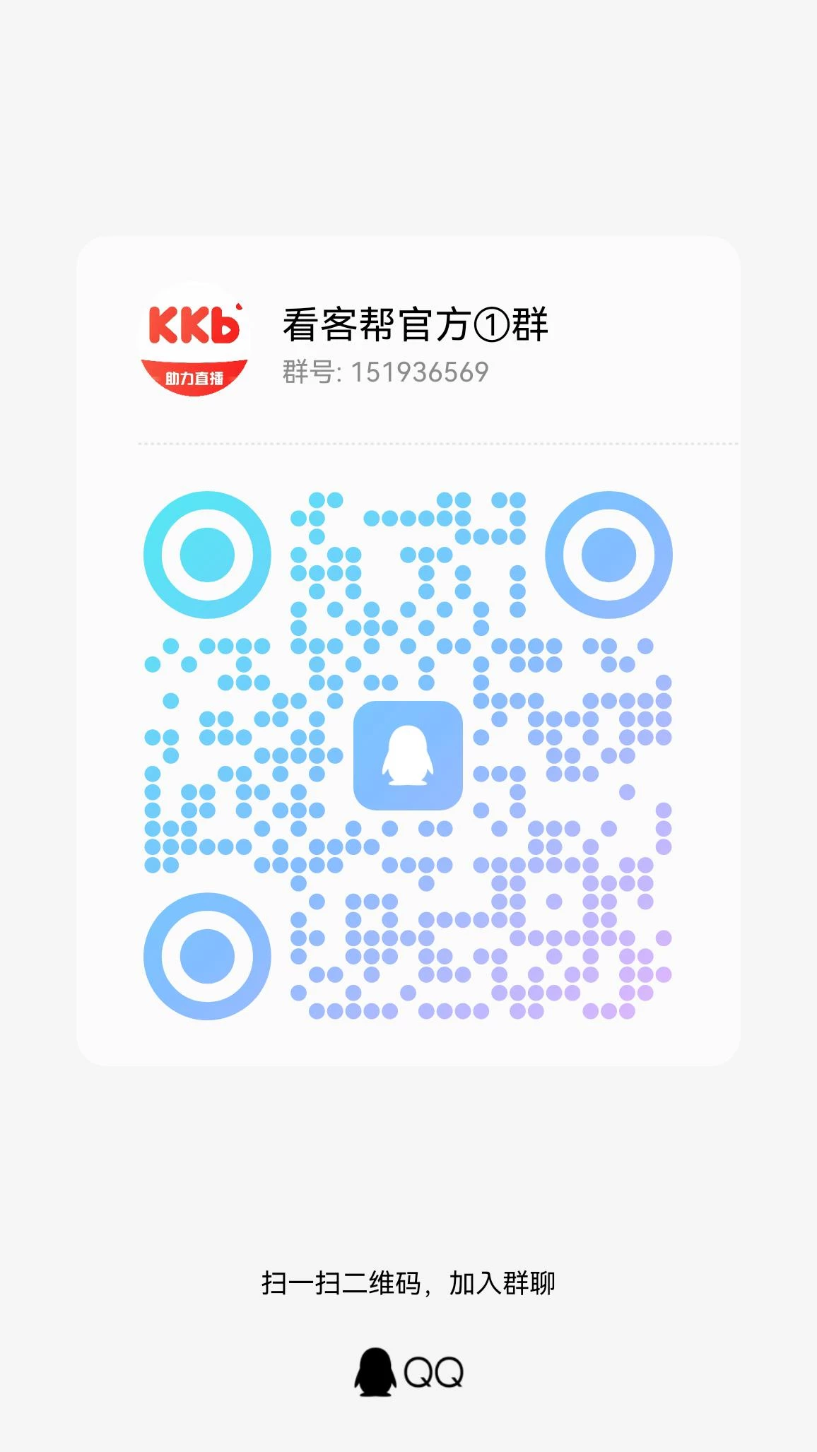 qrcode_1753211032406