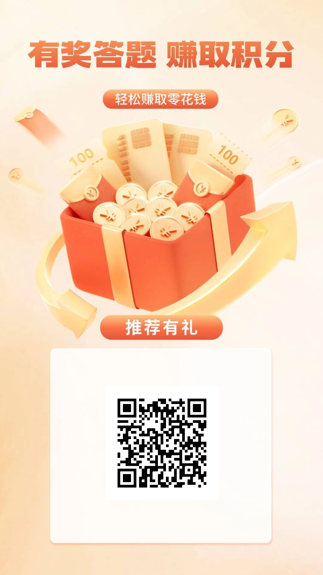 share_poster_1752832380697