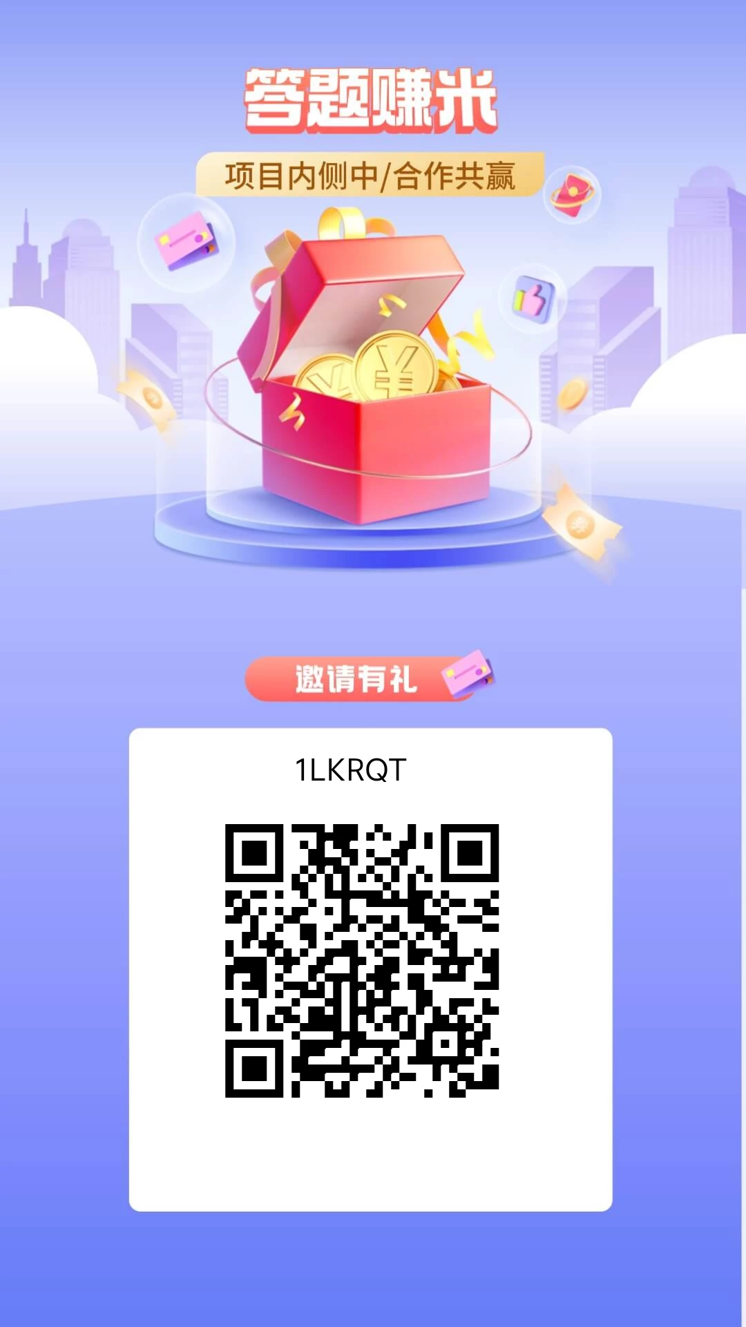 share_poster_1752933689127