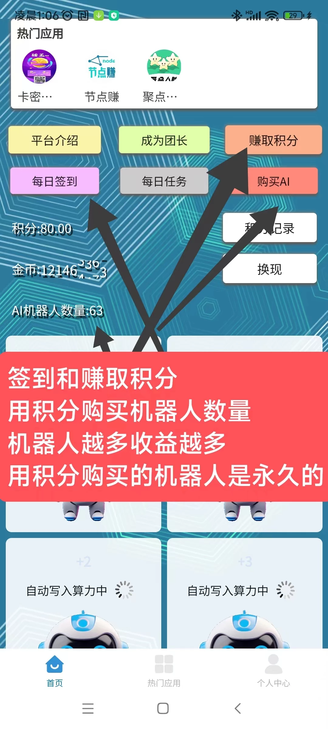 微信图片_20250417095621