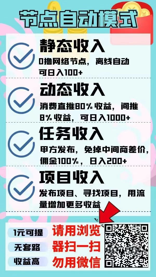 微信图片_20250423101745