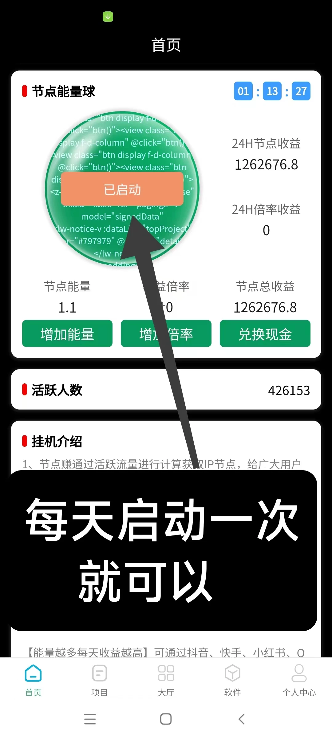 微信图片_20250423101752