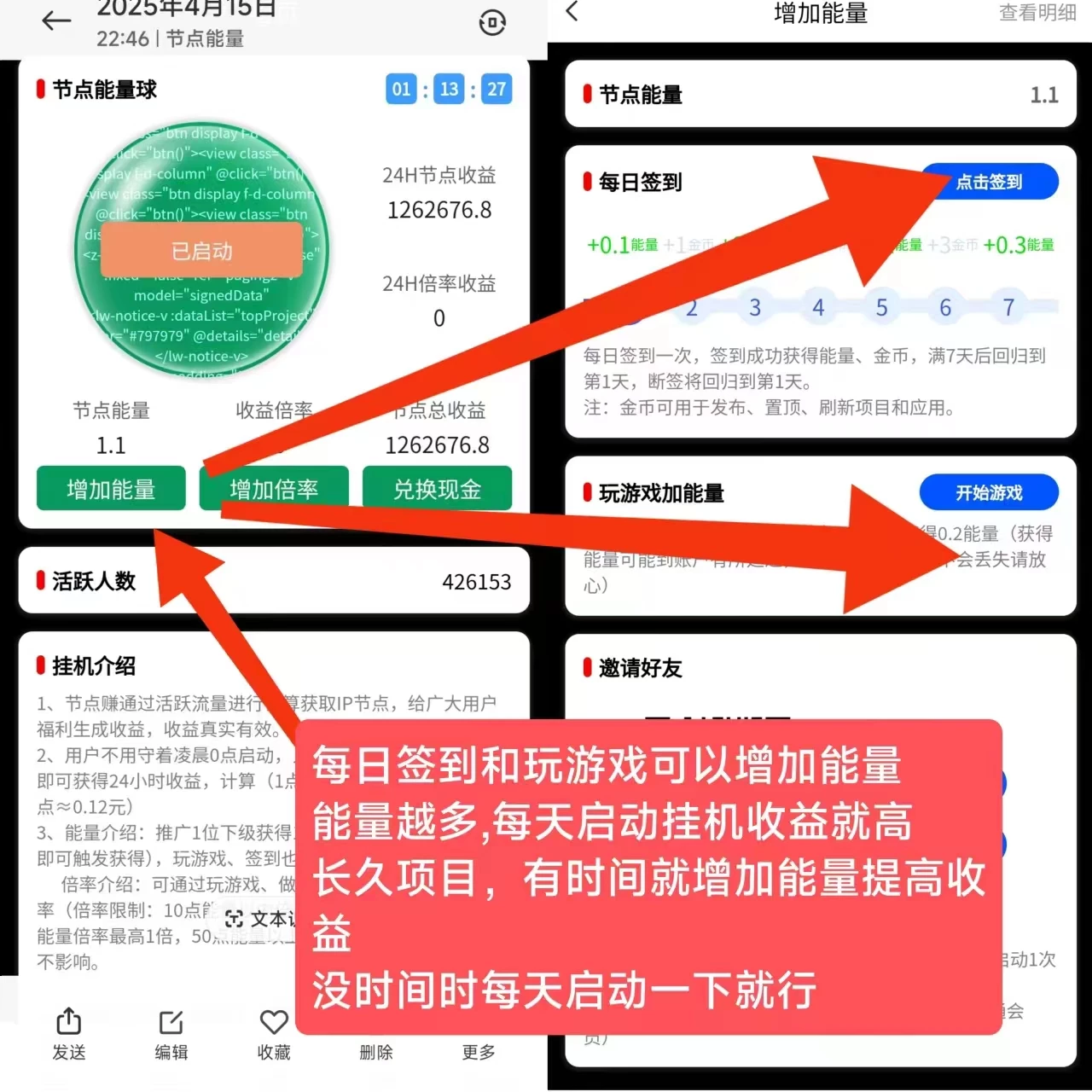微信图片_20250423101756