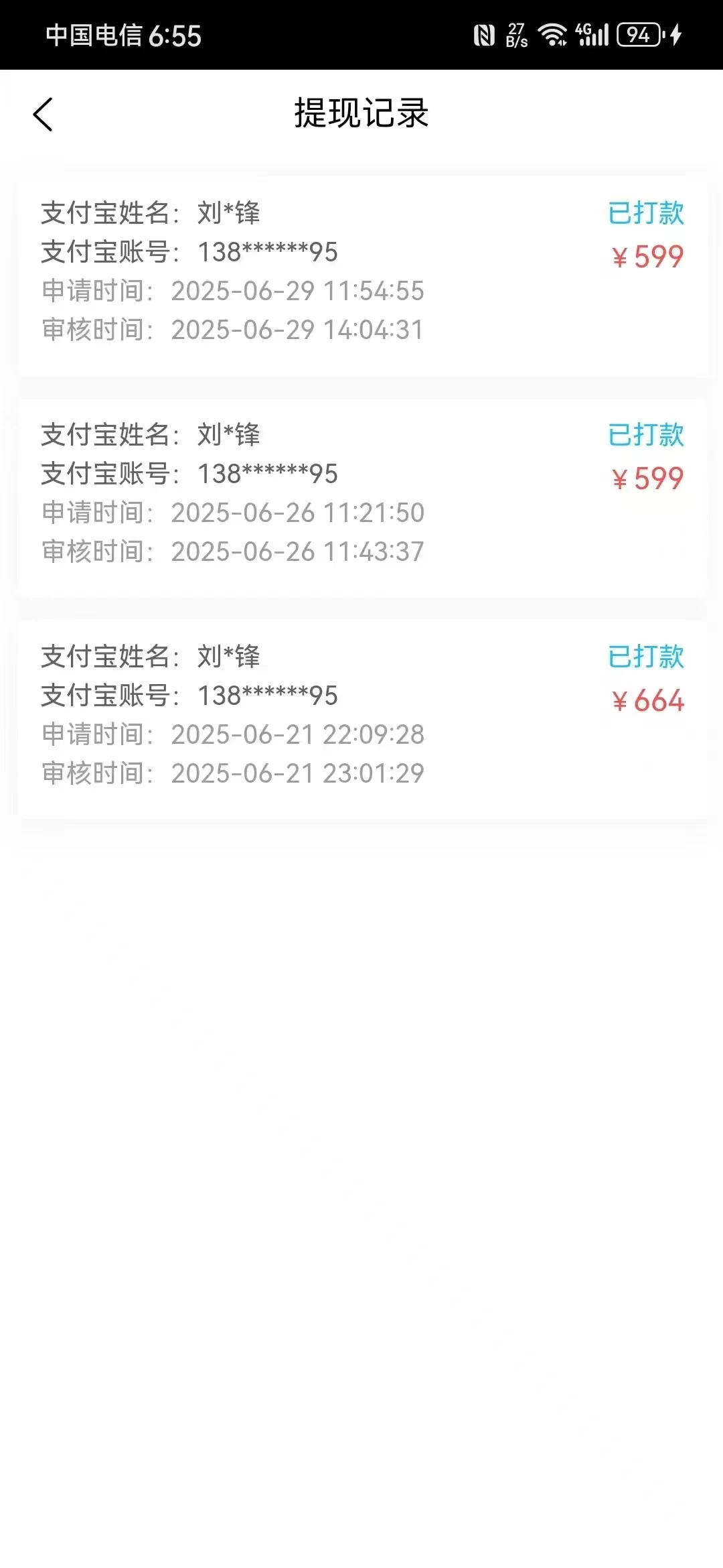 微信图片_20250701112634