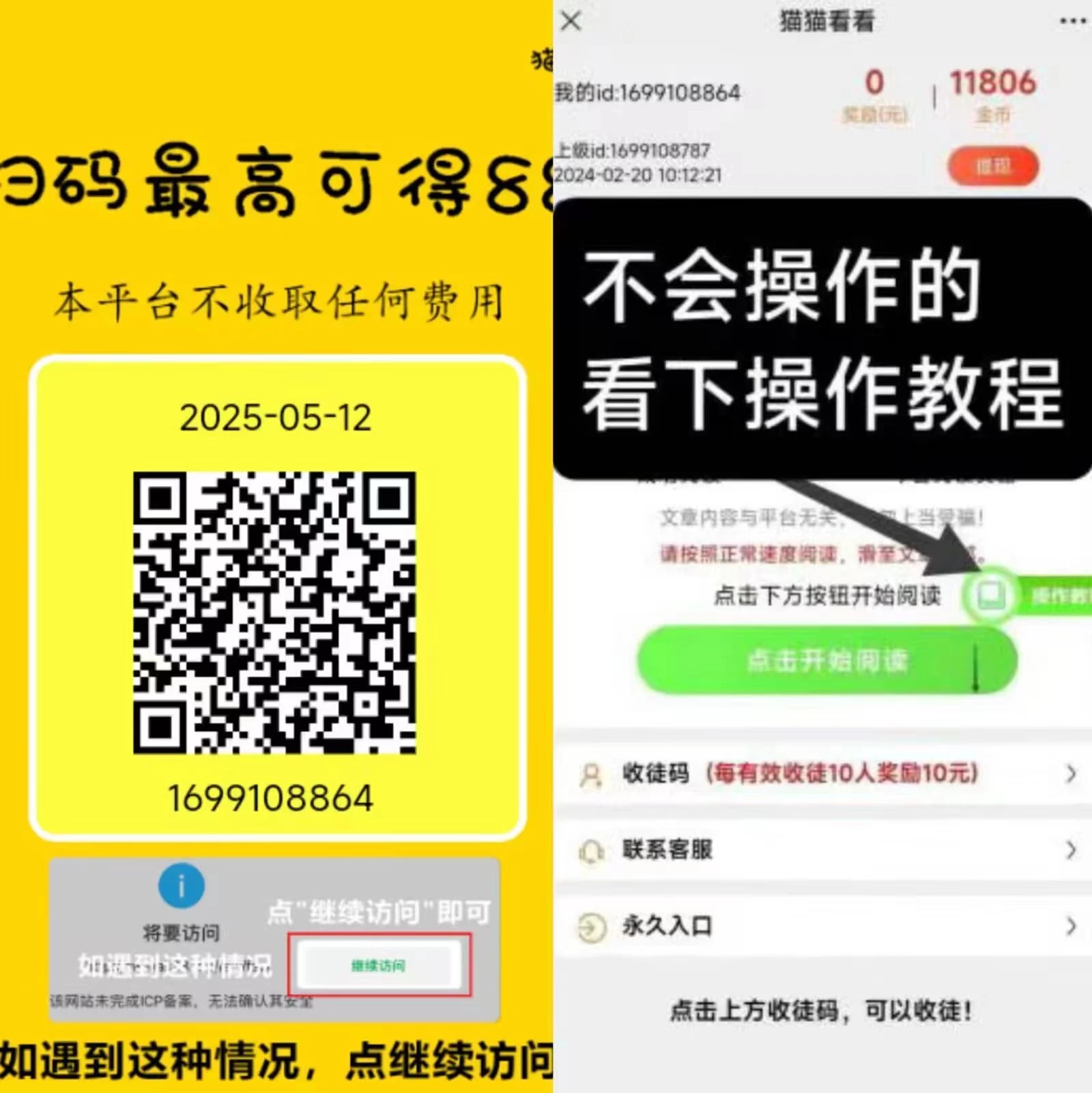 微信图片_20250702104548