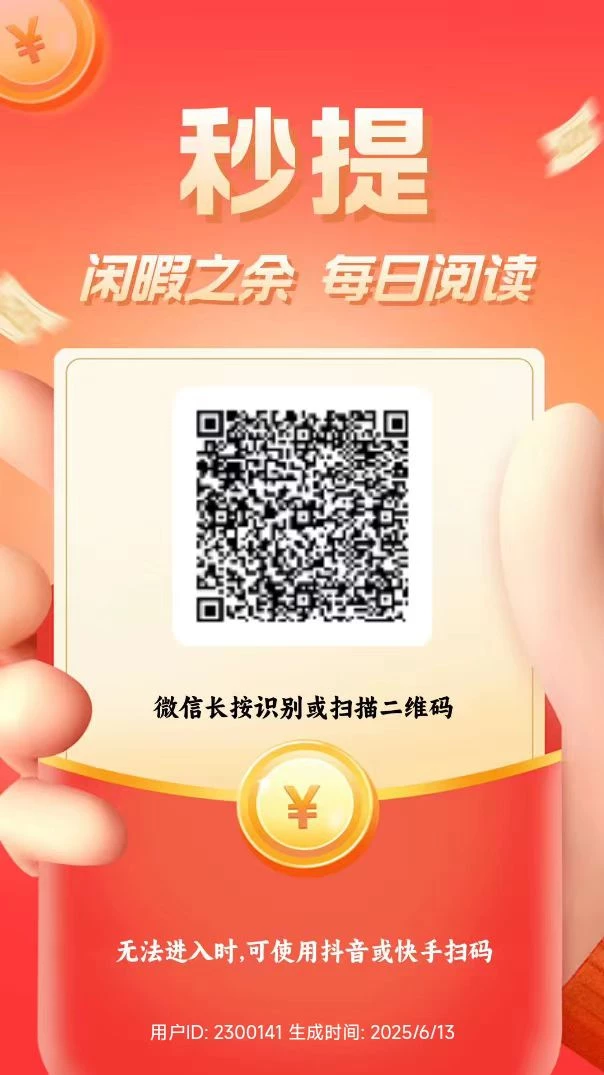 微信图片_20250702104554