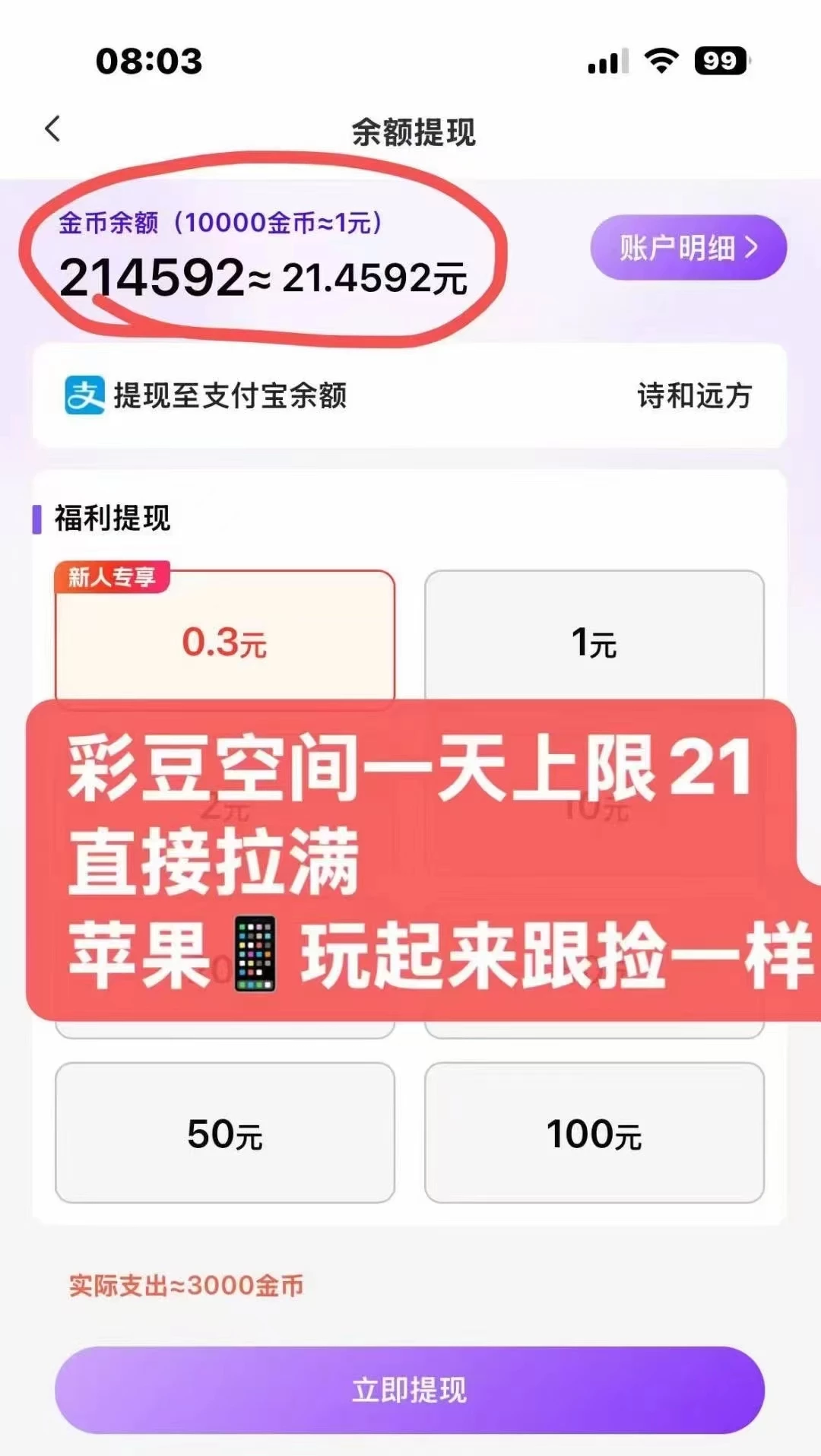 微信图片_20250702113212