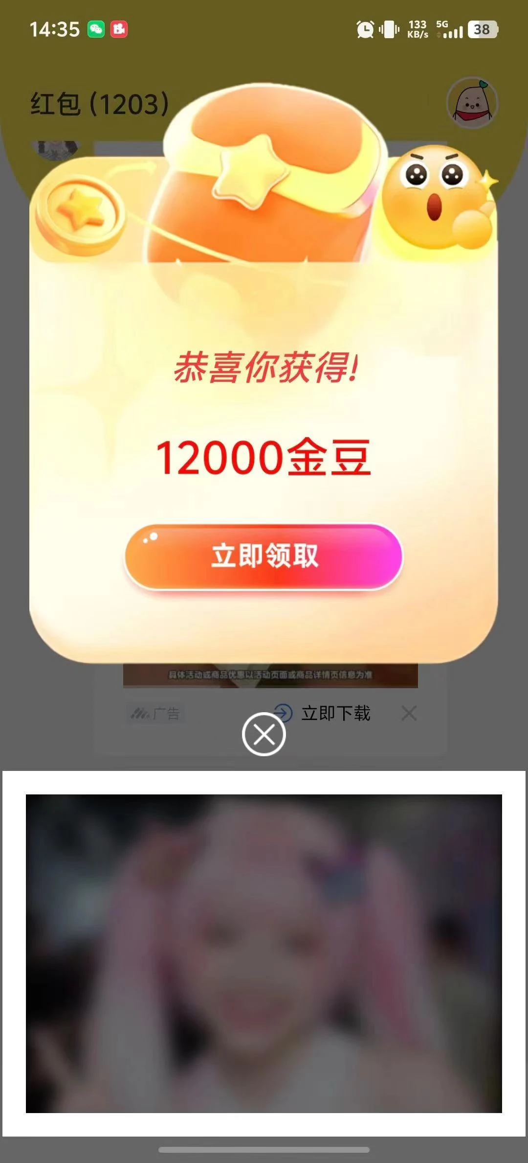 微信图片_20250704105356