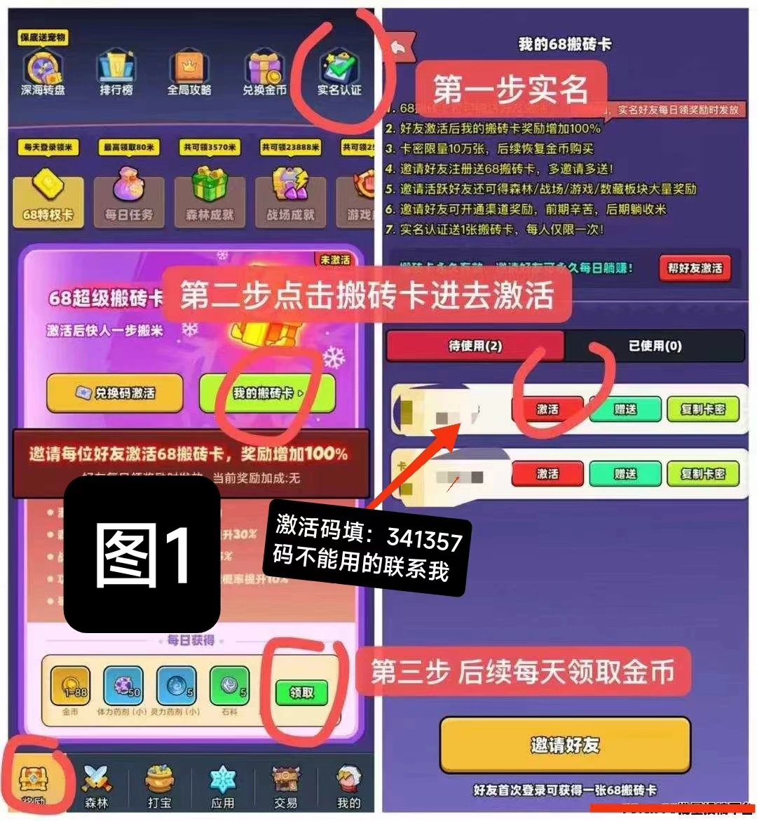 微信图片_20250722124901