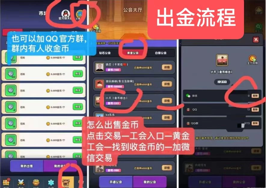 微信图片_20250722124909