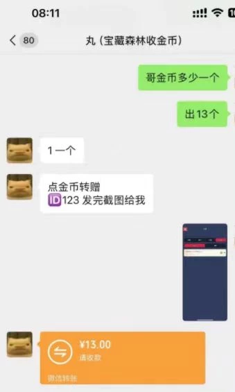 微信图片_20250722124913