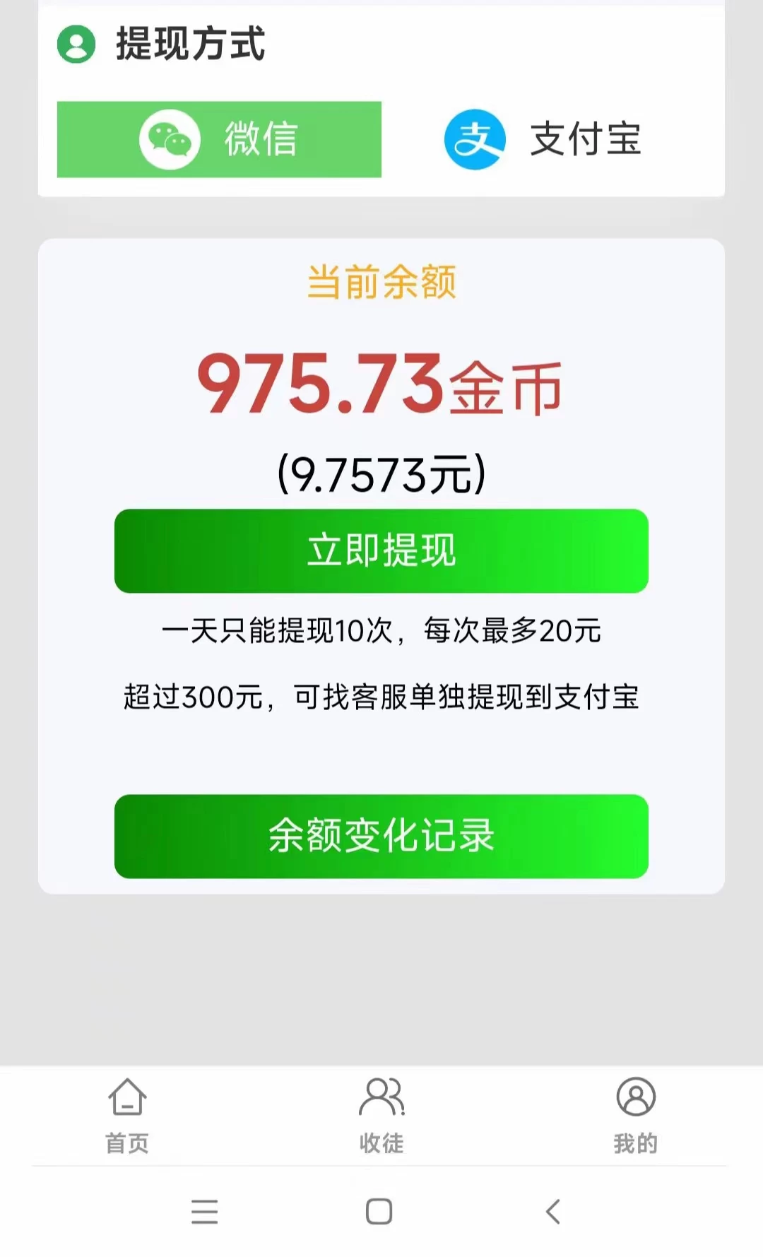 微信图片_20250725000727