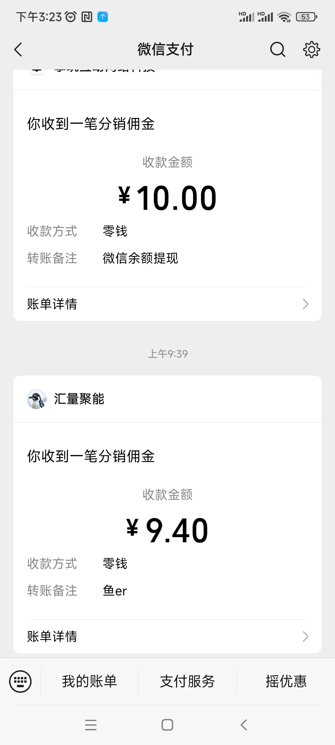 微信图片_20250730153236