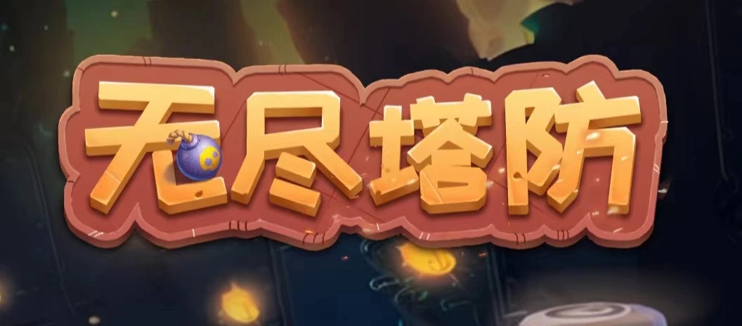 微信图片_20250730153537